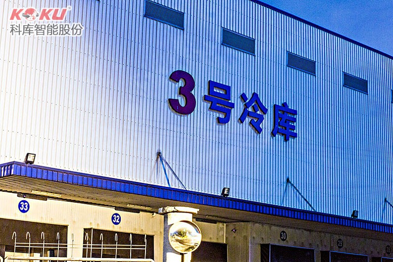 261冷鏈?zhǔn)称?新.jpg
